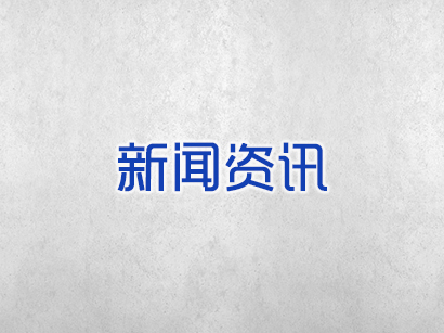 怎樣購買一個(gè)好的安全防護(hù)箱？